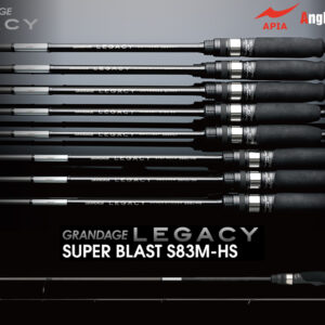 Lanseta spinning Apia GRANDAGE LEGACY SUPER BLAST S83M-HS 2.51 2–15 g