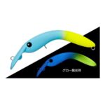 Vobler EVERGREEN BRUCO 50 5cm 2.6gr #44 TROPICAL PUNCH