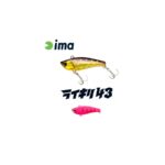Vobler IMA RAIKIRI VIBRATION 43S 43mm 4gr 011 Pink Trout