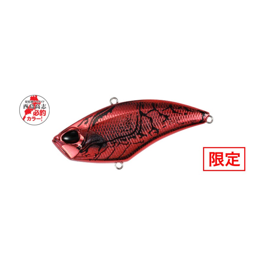 Vobler DUO REALIS APEX VIBE F85 8.5cm 25gr MCC3347 Sangria Craw - thumbnail Vobler DUO REALIS APEX VIBE F85 8.5cm 25gr MCC3347 Sangria Craw - imagine 1