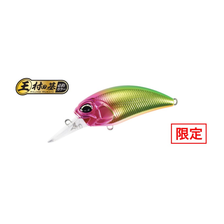 Vobler DUO REALIS CRANK M65 8A 6.5cm 14gr MCCZ293 Chrome Florida - thumbnail Vobler DUO REALIS CRANK M65 8A 6.5cm 14gr MCCZ293 Chrome Florida - imagine 1