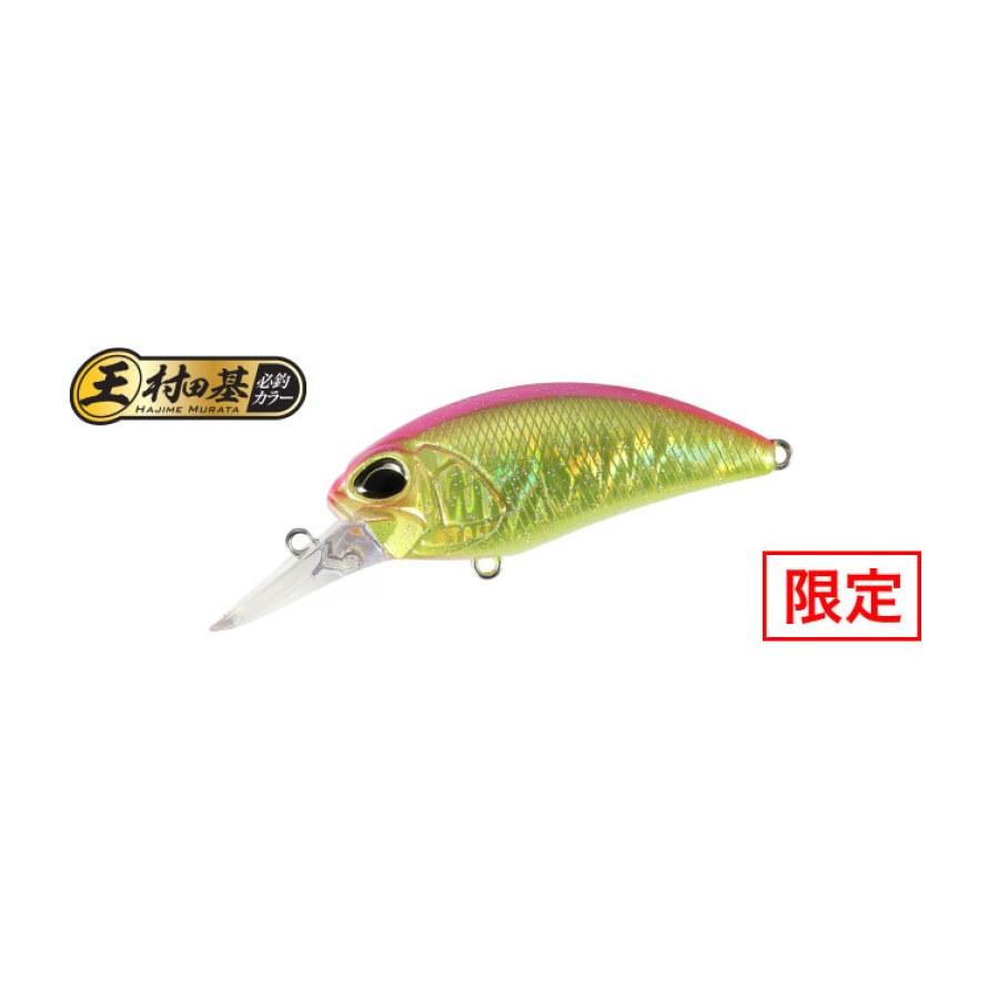 Vobler DUO REALIS CRANK M65 8A 6.5cm 14gr CPAZ347 Pink Back Flake - thumbnail Vobler DUO REALIS CRANK M65 8A 6.5cm 14gr CPAZ347 Pink Back Flake - imagine 1